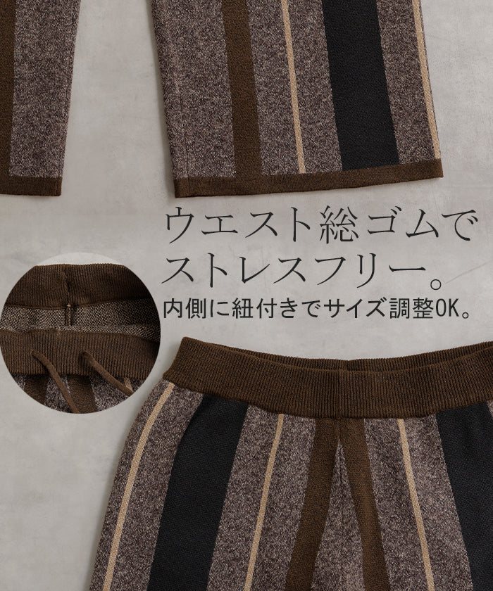 パンツ ストライプ ニット ワイド レディース ニットパンツ ダブルジャガード ワイドパンツ ロング ロングパンツ 長い 体型カバー 総柄 ボトムス ボトム ストレート ズボン ゆったり ハイウエスト ストレッチ 美脚 大きいサイズ 黒 グレー 秋 冬 HUG.U - Image 20