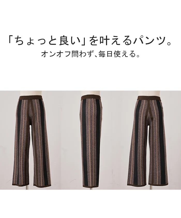 パンツ ストライプ ニット ワイド レディース ニットパンツ ダブルジャガード ワイドパンツ ロング ロングパンツ 長い 体型カバー 総柄 ボトムス ボトム ストレート ズボン ゆったり ハイウエスト ストレッチ 美脚 大きいサイズ 黒 グレー 秋 冬 HUG.U - Image 22