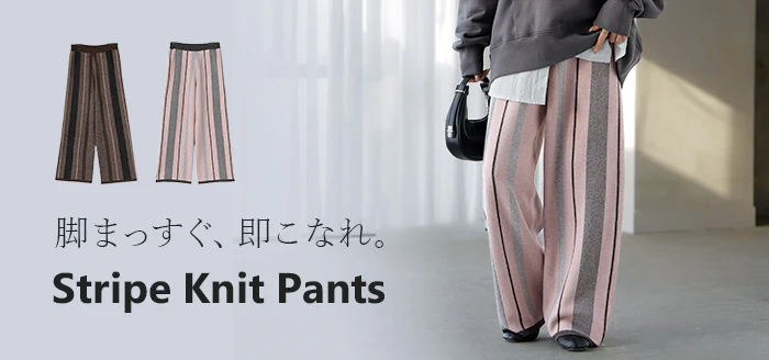 パンツ ストライプ ニット ワイド レディース ニットパンツ ダブルジャガード ワイドパンツ ロング ロングパンツ 長い 体型カバー 総柄 ボトムス ボトム ストレート ズボン ゆったり ハイウエスト ストレッチ 美脚 大きいサイズ 黒 グレー 秋 冬 HUG.U - Image 25