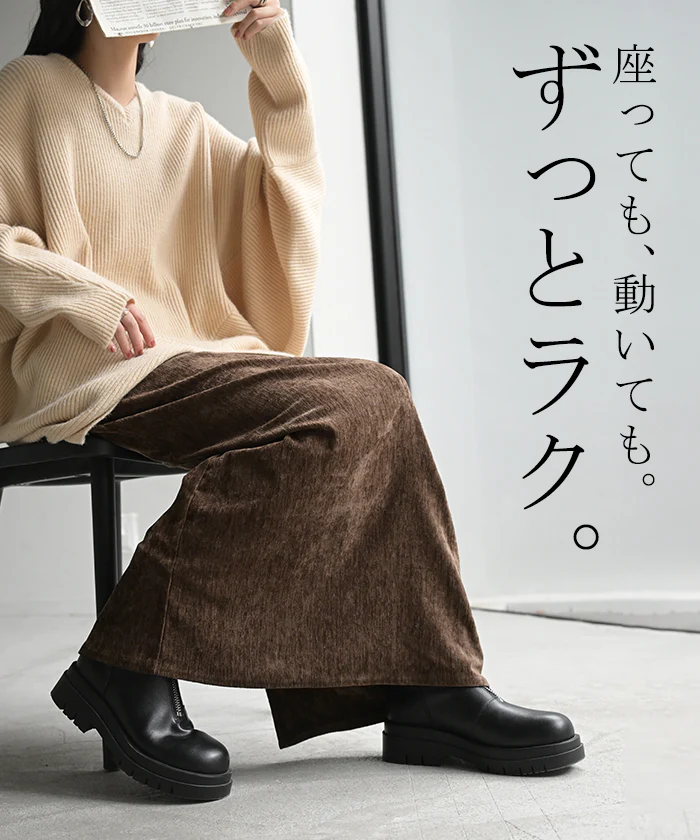 スカート シェニール ロング タイトスカート タイト Iライン レディース ロングスカート ストレッチ ベロア 風 ボトムス ボトム フレア フレアスカート チクチクしない マキシスカート 無地 長い ゆったり きれいめ おしゃれ 黒 ブラウン 秋 冬 HUG.U - Image 17