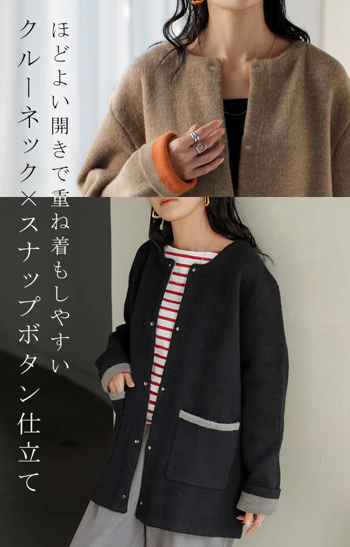 ニット カーディガン 配色 レディース トップス ロング カーデ セーター オーバー 起毛 ニットカーディガン あったか ポケット 裏地 長袖 長い クルーネック チュニック スナップボタン ゆったり 体型カバー 大きいサイズ 黒 グレー 秋 冬 HUG.U - Image 11