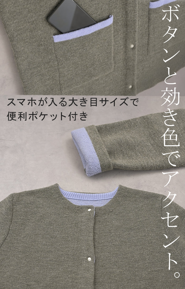 ニット カーディガン 配色 レディース トップス ロング カーデ セーター オーバー 起毛 ニットカーディガン あったか ポケット 裏地 長袖 長い クルーネック チュニック スナップボタン ゆったり 体型カバー 大きいサイズ 黒 グレー 秋 冬 HUG.U - Image 18