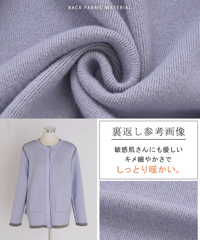 ニット カーディガン 配色 レディース トップス ロング カーデ セーター オーバー 起毛 ニットカーディガン あったか ポケット 裏地 長袖 長い クルーネック チュニック スナップボタン ゆったり 体型カバー 大きいサイズ 黒 グレー 秋 冬 HUG.U - Image 20
