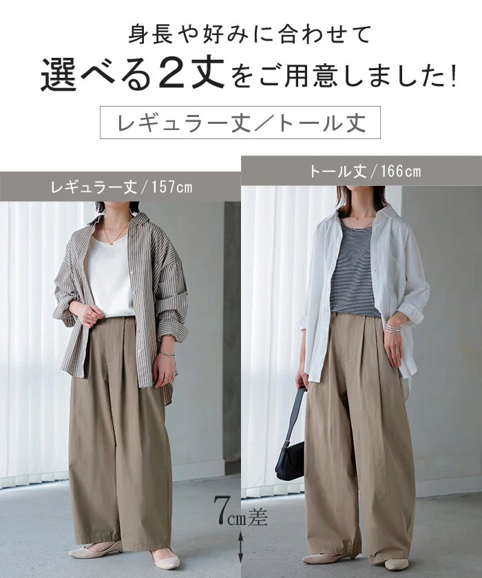 2026SS新作 パンツ ワイド タックパンツ バレルパンツ レディース ■一部7月上旬入荷 タック ワイドパンツ 綿100 ロング ロングパンツ ツータック 体型カバー ボトムス ボトム バレル カーブパンツ ズボン 太め ゆったり ハイウエスト 軽い 美脚 大きいサイズ 黒 グレー 春 冬 HUG.U - Image 18