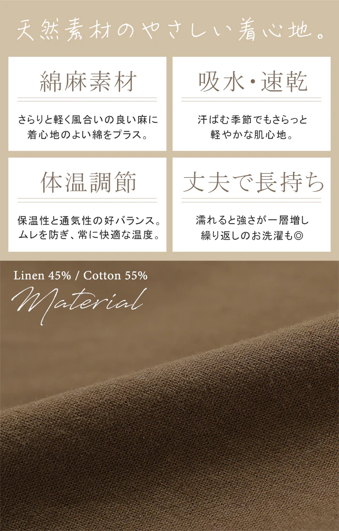 【夏セール】 2026SS新作 パンツ ワイドパンツ 綿麻 レディース ■一部7月中旬入荷 ボトムス タックパンツ コットン リネン 綿 麻 タック ワイド ガウチョパンツ ストレート ロングパンツ ずぼん ズボン ハイウエスト 体型カバー ゆったり 大きいサイズ ナチュラル 春 夏 ブラウン ベージュ HUG.U - Image 13