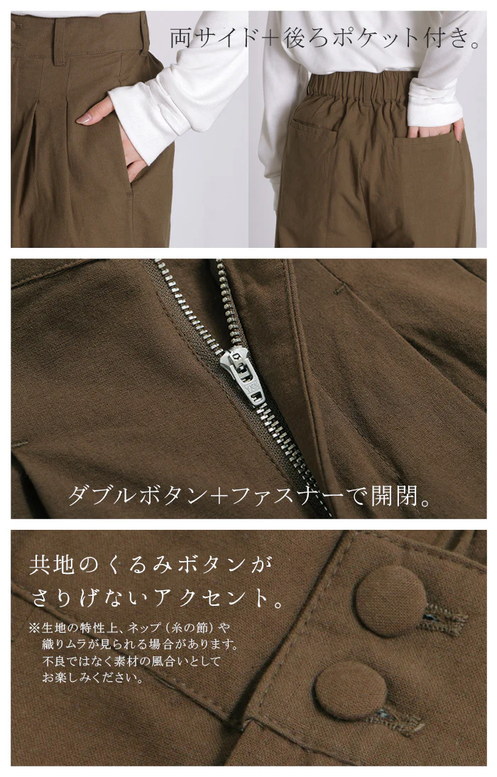 【夏セール】 2026SS新作 パンツ ワイドパンツ 綿麻 レディース ■一部7月中旬入荷 ボトムス タックパンツ コットン リネン 綿 麻 タック ワイド ガウチョパンツ ストレート ロングパンツ ずぼん ズボン ハイウエスト 体型カバー ゆったり 大きいサイズ ナチュラル 春 夏 ブラウン ベージュ HUG.U - Image 20