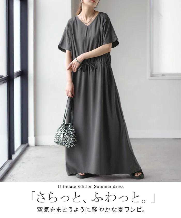 【夏セール】 2026SS新作 ワンピース ロング 涼感 ゆったり ■一部7月中旬入荷 レディース ワンピ ロングワンピース マキシワンピース フレアワンピ Aライン Vネック フレンチスリーブ ウエストゴム サッカー生地 涼しい イージーケア 半袖 軽い 体型カバー 大きいサイズ 無地 黒 グレー 春 夏 HUG.U - Image 2