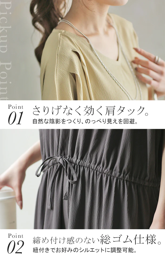 【夏セール】 2026SS新作 ワンピース ロング 涼感 ゆったり ■一部7月中旬入荷 レディース ワンピ ロングワンピース マキシワンピース フレアワンピ Aライン Vネック フレンチスリーブ ウエストゴム サッカー生地 涼しい イージーケア 半袖 軽い 体型カバー 大きいサイズ 無地 黒 グレー 春 夏 HUG.U - Image 8