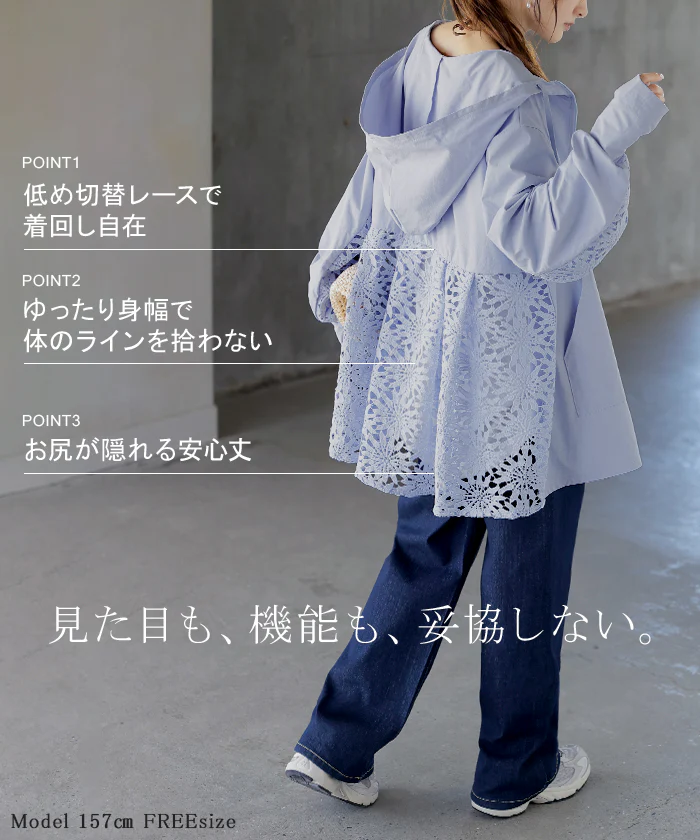 2026SS新作 UVパーカー レース 遮へい率99.4% レディース 接触冷感 ■7月下旬入荷 アウター 涼しい UVカット ひんやり 抗菌 吸水速乾 薄手 パーカー 指穴 フード ロング レイヤード お尻が隠れる きれいめ カジュアル 体型カバー 大きいサイズ 紫外線 対策 長袖 春 夏 ブラック HUG.U - Image 20