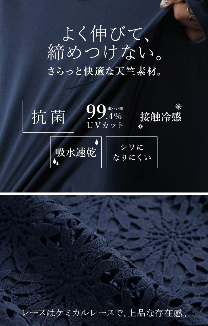 2026SS新作 UVパーカー レース 遮へい率99.4% レディース 接触冷感 ■7月下旬入荷 アウター 涼しい UVカット ひんやり 抗菌 吸水速乾 薄手 パーカー 指穴 フード ロング レイヤード お尻が隠れる きれいめ カジュアル 体型カバー 大きいサイズ 紫外線 対策 長袖 春 夏 ブラック HUG.U - Image 21