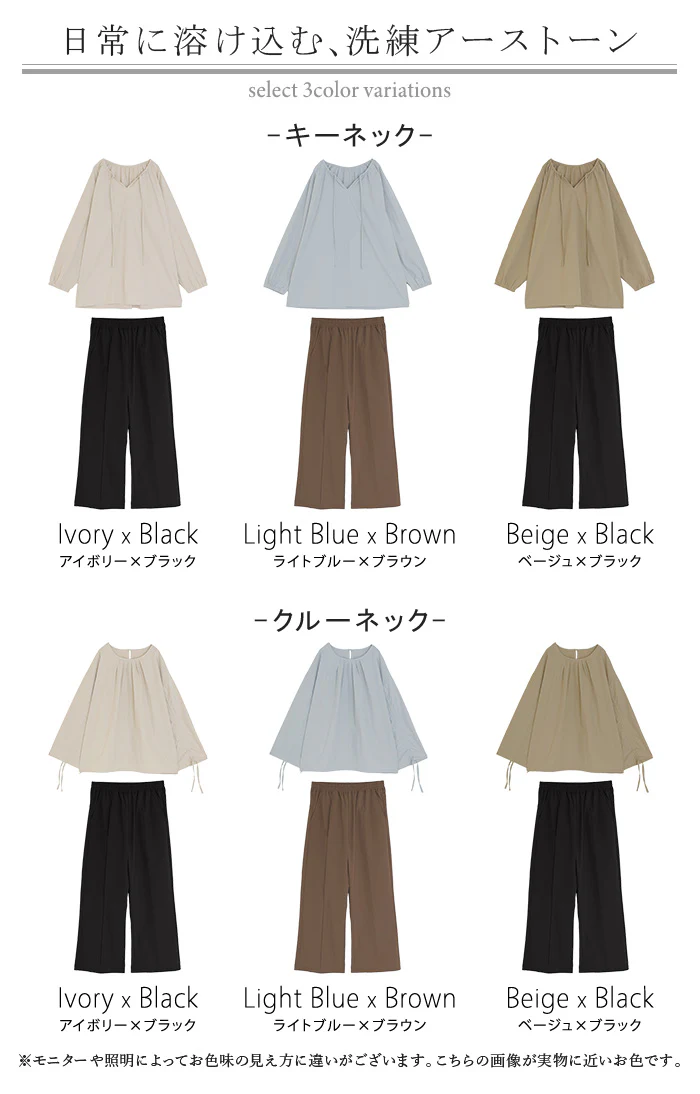 【夏セール】 2026SS新作 ラッシュガード 上下 2点セット UVカット 水陸両用 レディース 長袖 トップス ロング パンツ キーネック クルーネック 紫外線対策 耐塩素加工 接触冷感 吸水 速乾 長い 10分丈 ストレッチ プール 海 海水浴 スポーツ 黒 ブルー 春 冬 HUG.U 春 夏 HUG.U - Image 26