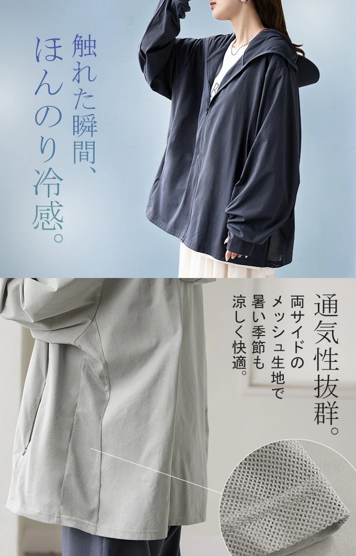 2026SS新作 UVカットパーカー 「つば付き」 UVカット ■一部7月中旬入荷 パーカー 涼しい チュニック アウター レディース ライトアウター トップス フード フーディー 吸水 速乾 抗菌防臭 指穴 ゆったり 羽織 体型カバー 大きいサイズ お尻が隠れる黒 白 春 冬 HUG.U 春 夏 HUG.U - Image 12