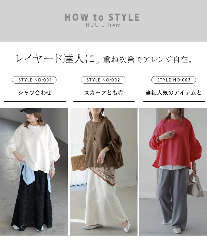 2026SS新作 トップス 「Tシャツ以上スウェット未満」ロンT スウェット ジャスト丈 レディース プルオーバー 綿100% Tシャツ 長袖 トレーナー リブ ボリューム袖 カットソー 体型カバー スリット クルーネック 裏毛 重ね着 カジュアル グリーン ピンク 春 夏 HUG.U - Image 14