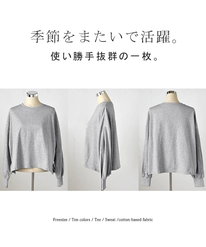 2026SS新作 トップス 「Tシャツ以上スウェット未満」ロンT スウェット ジャスト丈 レディース プルオーバー 綿100% Tシャツ 長袖 トレーナー リブ ボリューム袖 カットソー 体型カバー スリット クルーネック 裏毛 重ね着 カジュアル グリーン ピンク 春 夏 HUG.U - Image 31