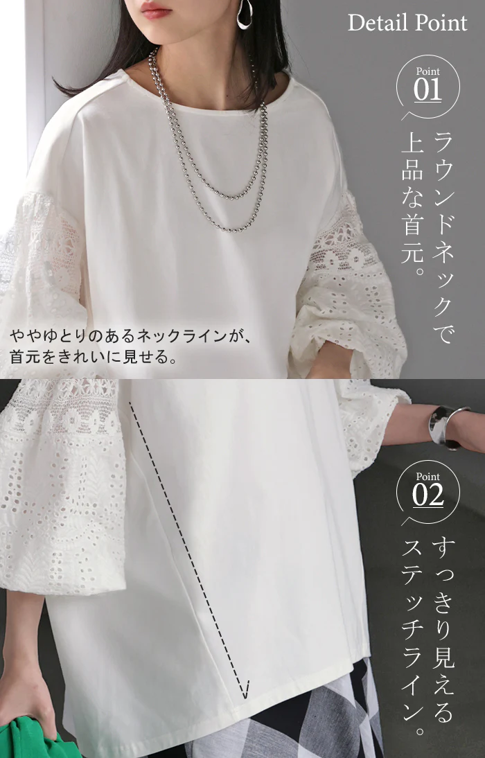 2026SS新作 Tシャツ 接触冷感 レース ドッキング レディース ■一部7月上旬入荷 トップス ロング カットソー 異素材 ティーシャツ ラウンドネック 半袖 バルーン 長い 透けにくい 綿 涼しい ゆったり 無地 体型カバー 二の腕カバー お尻が隠れる 大きいサイズ おしゃれ 白 黒 春 夏 HUG.U - Image 21
