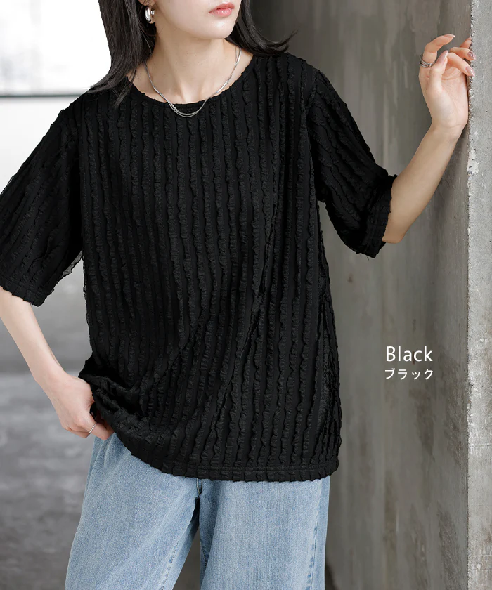2026SS新作 Tシャツ カットソー 半袖 立体 フリル ■一部7月下旬入荷 レディース トップス ティーシャツ チュニック フリルTシャツ クルーネック プルオーバー ライン ストライプ 凹凸 デザイン 薄手 透け感 ストレッチ きれいめ ゆったり 体型カバー 二の腕カバー 黒 白 春 夏 HUG.U メール便 - Image 14
