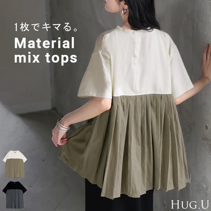 2026SS新作 Tシャツ バックプリーツ 異素材 MIX レディース トップス カットソー ドッキング Uネック プリーツ 半袖 タック ふんわり 軽い 切り替え デザイン 通気性 ボタン 配色 バイカラー 体型カバー ゆったり 無地 黒 グレー 春 夏 HUG.U