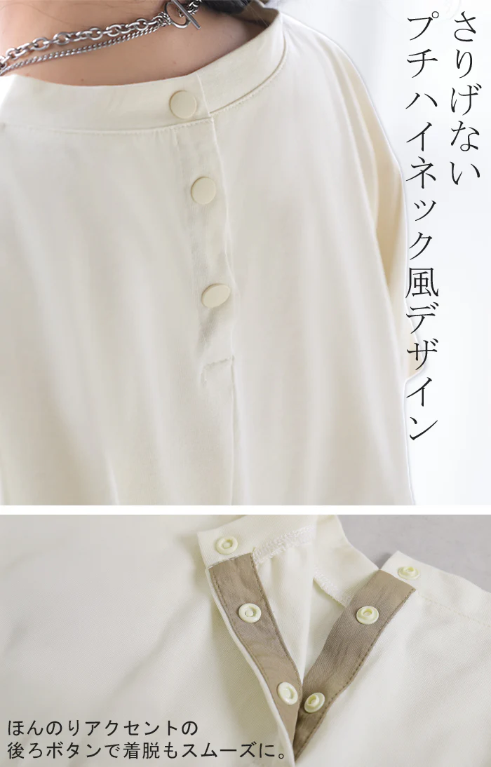 2026SS新作 Tシャツ バックプリーツ 異素材 MIX レディース トップス カットソー ドッキング Uネック プリーツ 半袖 タック ふんわり 軽い 切り替え デザイン 通気性 ボタン 配色 バイカラー 体型カバー ゆったり 無地 黒 グレー 春 夏 HUG.U - Image 17