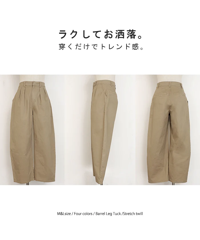 2026SS新作 パンツ バレルレッグ レディース ■一部7月中旬入荷 ストレッチ ボトムス カーブパンツ 綿 混 テーパード バレルパンツ タックパンツ インタック 体型カバー 脚長 ハイウエスト 伸びる ズボン 裏ゴム ヴィンテージ風 カジュアル バルーン 春 夏 アイボリー ブラック HUG.U - Image 22