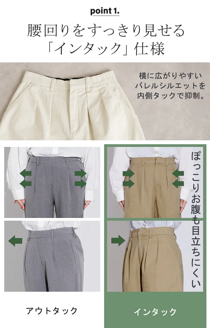 2026SS新作 パンツ バレルレッグ レディース ■一部7月中旬入荷 ストレッチ ボトムス カーブパンツ 綿 混 テーパード バレルパンツ タックパンツ インタック 体型カバー 脚長 ハイウエスト 伸びる ズボン 裏ゴム ヴィンテージ風 カジュアル バルーン 春 夏 アイボリー ブラック HUG.U - Image 6