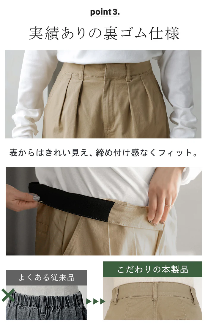 2026SS新作 パンツ バレルレッグ レディース ■一部7月中旬入荷 ストレッチ ボトムス カーブパンツ 綿 混 テーパード バレルパンツ タックパンツ インタック 体型カバー 脚長 ハイウエスト 伸びる ズボン 裏ゴム ヴィンテージ風 カジュアル バルーン 春 夏 アイボリー ブラック HUG.U - Image 8