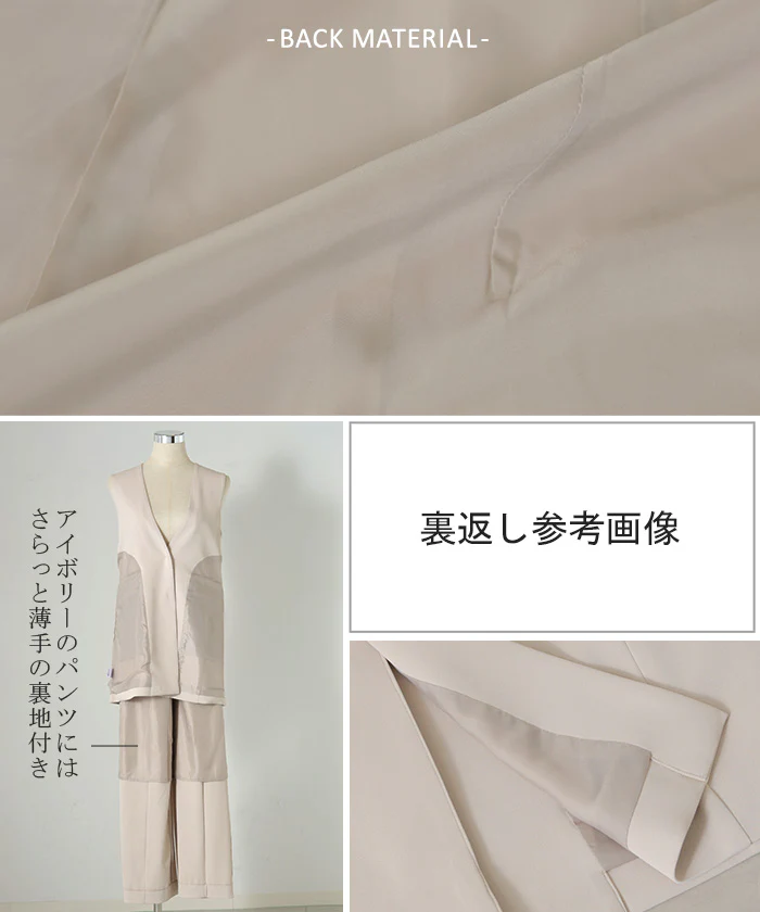 【5,000円OFF】2026SS新作 フォーマル 2点セット パンツ ジレ ベスト レディース パンツスーツ スーツ セットアップ ノーカラー 入学式 卒業式 お宮参り セレモニースーツ レディーススーツ 母親 ママ フォーマルスーツ オフィスカジュアル 洗濯機 洗える 黒 ネイビー 春 夏 HUG.U - Image 24