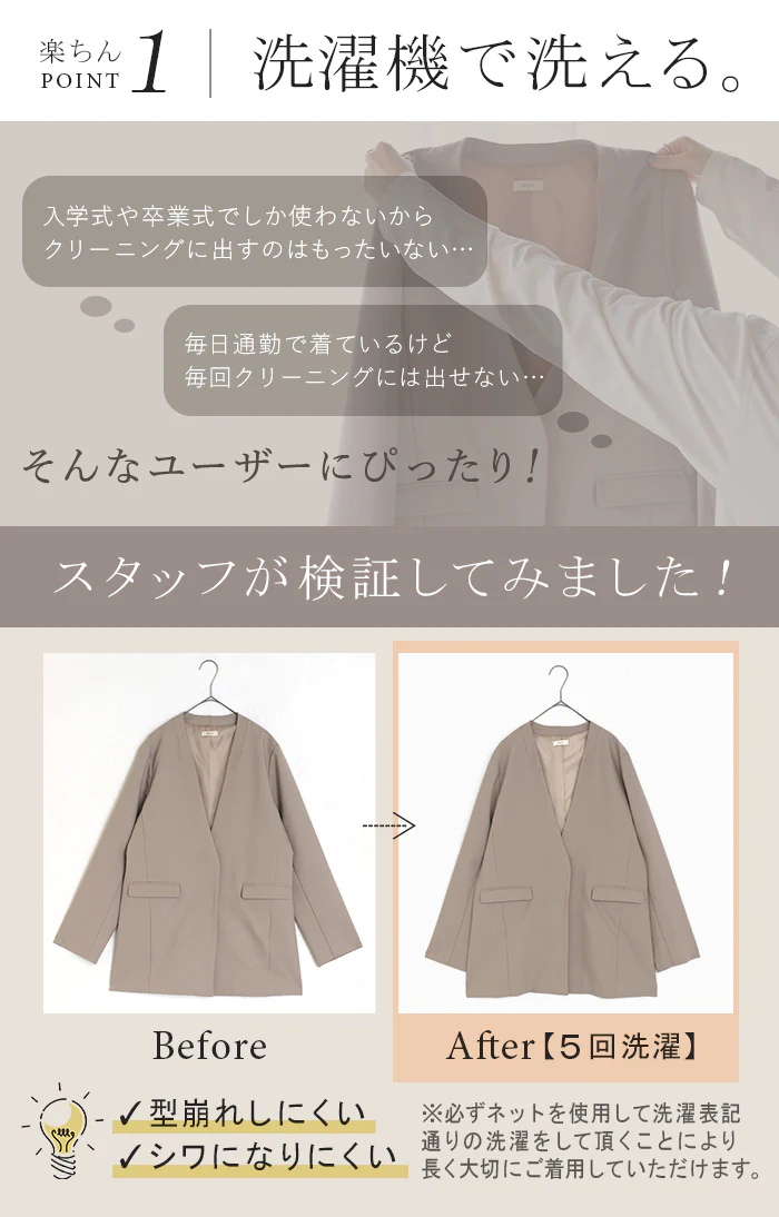 【7,000円OFF】2026SS新作 「洗濯機で洗える」 フォーマル 2点セット パンツ ジャケット レディース パンツスーツ スーツ セットアップ ノーカラー 入学式 卒業式 お宮参り セレモニースーツ レディーススーツ 母親 ママ フォーマルスーツ オフィスカジュアル 黒 グレー 春 夏 HUG.U - Image 12