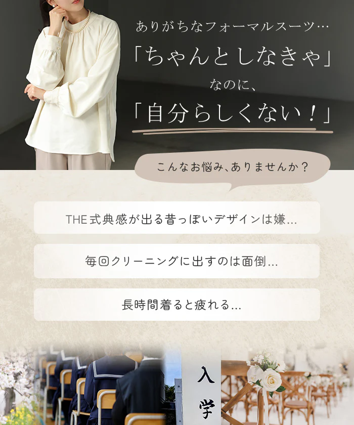 【7,000円OFF】2026SS新作 「洗濯機で洗える」 フォーマル 2点セット パンツ ジャケット レディース パンツスーツ スーツ セットアップ ノーカラー 入学式 卒業式 お宮参り セレモニースーツ レディーススーツ 母親 ママ フォーマルスーツ オフィスカジュアル 黒 グレー 春 夏 HUG.U - Image 4