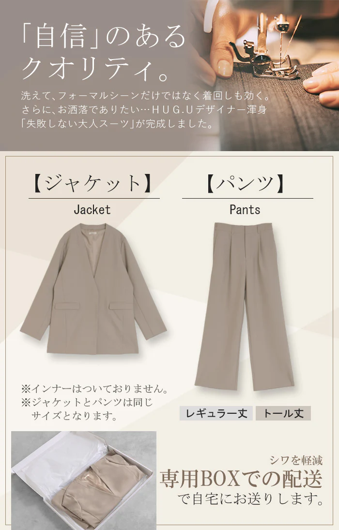 【7,000円OFF】2026SS新作 「洗濯機で洗える」 フォーマル 2点セット パンツ ジャケット レディース パンツスーツ スーツ セットアップ ノーカラー 入学式 卒業式 お宮参り セレモニースーツ レディーススーツ 母親 ママ フォーマルスーツ オフィスカジュアル 黒 グレー 春 夏 HUG.U - Image 7
