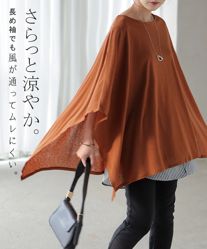 2026SS新作 Tシャツ ドルマン レディース トップス カットソー 半袖 五分袖 七分袖 クルーネック ケープスリーブ 二の腕カバー 体型カバー お尻が隠れる 涼しい 大きいサイズ 伸縮性 ストレッチ きれいめ カジュアル スラブ天竺 無地 春 夏 ホワイト ブラック HUG.U - Image 10