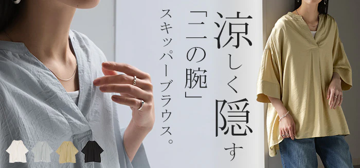 2026SS新作 シャツ レディース ノーカラー トップス キーネック ■一部7月上旬入荷 ブラウス ロング ロングシャツ チュニック 半袖 無地 バンドカラー ドルマンスリーブ 涼しい 二の腕カバー きれいめ ゆったり 大きいサイズ 体型カバー お尻が隠れる 薄手 ブルー 黒 HUG.U 春 夏 HUG.U メール便 - Image 25