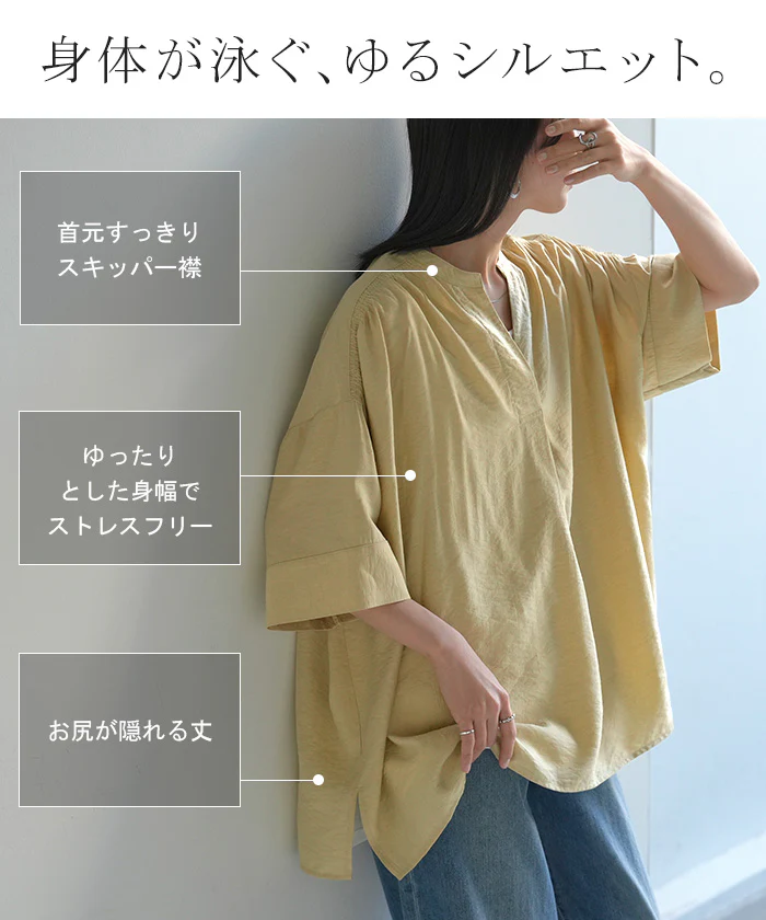 2026SS新作 シャツ レディース ノーカラー トップス キーネック ■一部7月上旬入荷 ブラウス ロング ロングシャツ チュニック 半袖 無地 バンドカラー ドルマンスリーブ 涼しい 二の腕カバー きれいめ ゆったり 大きいサイズ 体型カバー お尻が隠れる 薄手 ブルー 黒 HUG.U 春 夏 HUG.U メール便 - Image 7