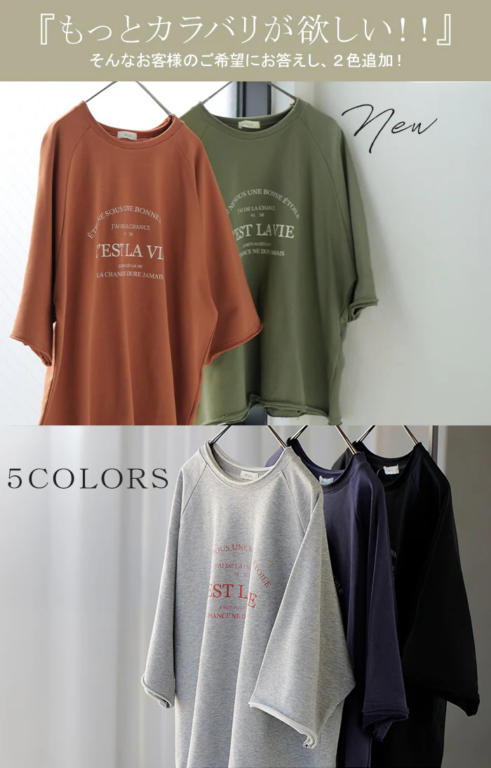 2026SS新作 Tシャツ ジャスト丈 ロゴ トップス レディース 綿100 半袖 プリント カットソー ロング ティーシャツ ビッグ クルーネック ワイド ドルマン ドルマンスリーブ ゆったり 無地 体型カバー 二の腕カバー 大きいサイズ 英字 おしゃれ グレー 黒 春 夏 HUG.U - Image 10