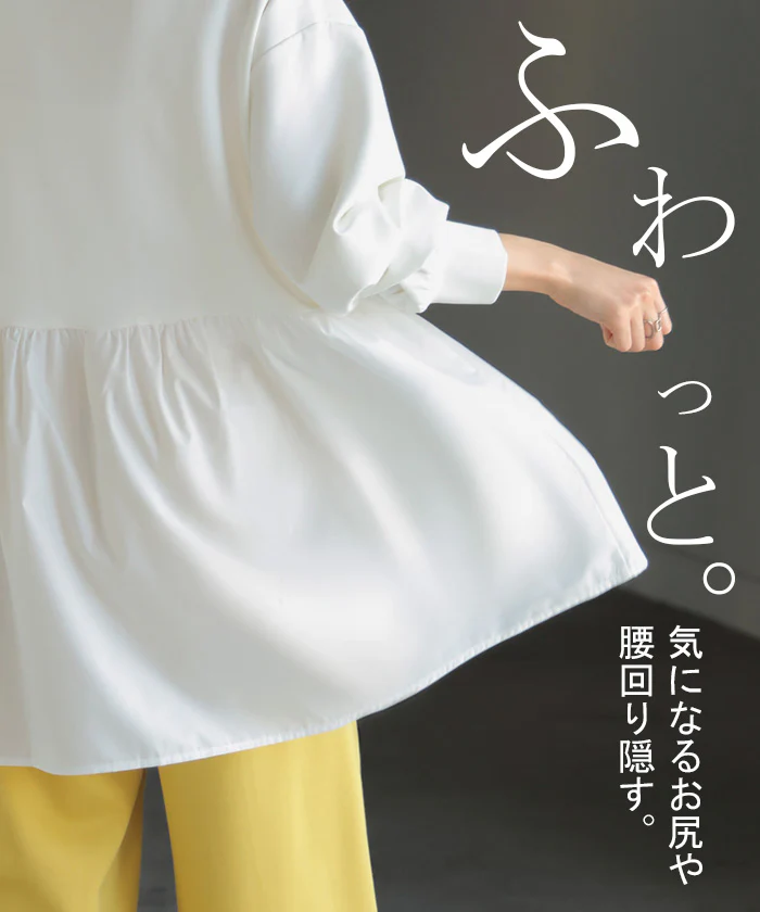 2026SS新作 トップス ポンチ スウェット シャツ 異素材 ドッキング レディース ペプラム ロング トレーナー チュニック プルオーバー ペプラムトップス 無地 長袖 長い クルーネック ゆったり 体型カバー お尻が隠れる きれいめ 上品 カジュアル 黒 白 春 夏 HUG.U - Image 4