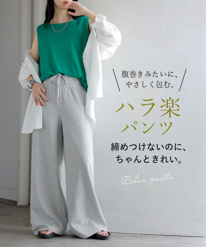 2026SS新作 パンツ ワイド レディース ボトムス シワになりにくい ズボン ずぼん ロングパンツ ロング ストレート ウエストゴム 紐 締め付けない ストレッチ マタニティ 妊娠 初期 妊婦 臨月 飛行機 旅行 体型カバー 大きいサイズ イエロー ブラック 春 夏 HUG.U - Image 2