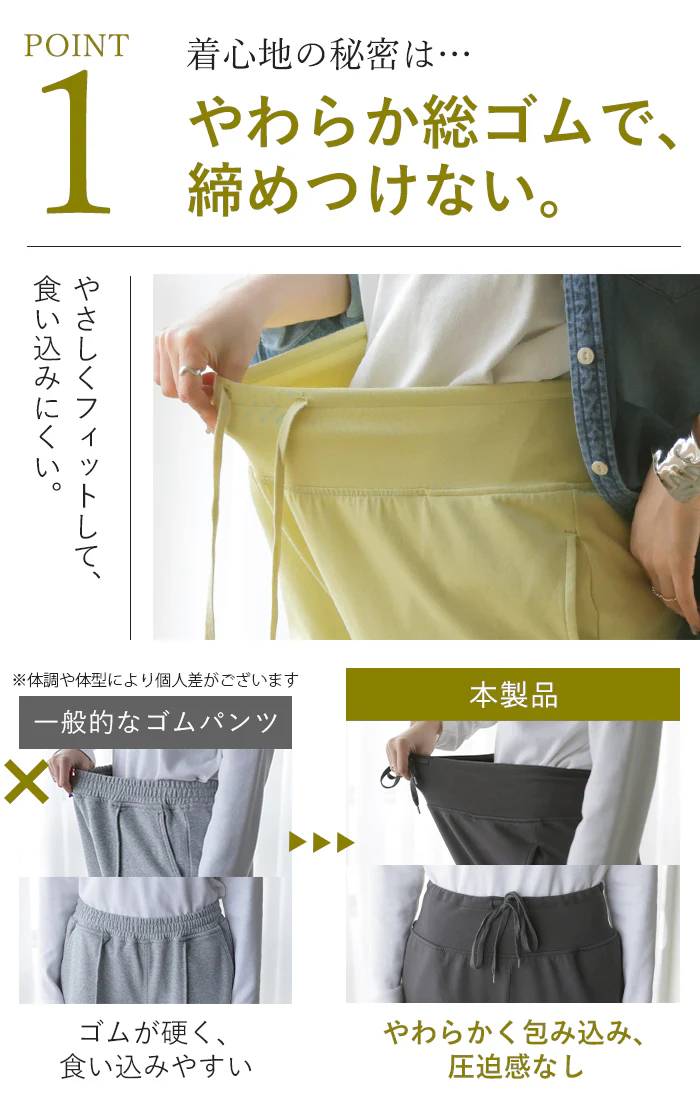 2026SS新作 パンツ ワイド レディース ボトムス シワになりにくい ズボン ずぼん ロングパンツ ロング ストレート ウエストゴム 紐 締め付けない ストレッチ マタニティ 妊娠 初期 妊婦 臨月 飛行機 旅行 体型カバー 大きいサイズ イエロー ブラック 春 夏 HUG.U - Image 4