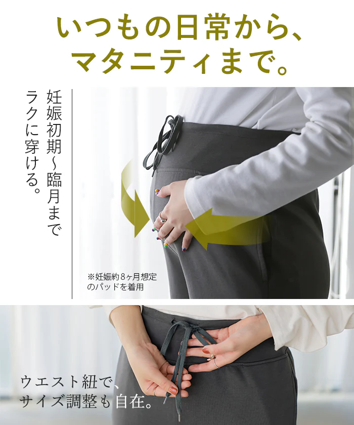 2026SS新作 パンツ ワイド レディース ボトムス シワになりにくい ズボン ずぼん ロングパンツ ロング ストレート ウエストゴム 紐 締め付けない ストレッチ マタニティ 妊娠 初期 妊婦 臨月 飛行機 旅行 体型カバー 大きいサイズ イエロー ブラック 春 夏 HUG.U - Image 7