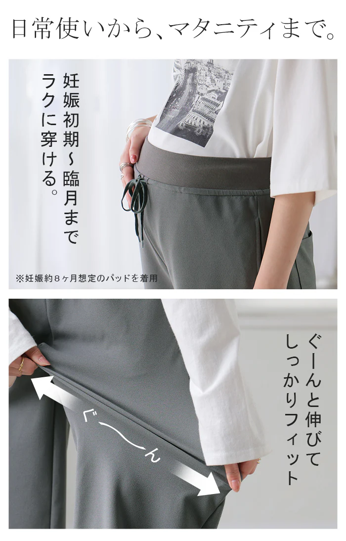 2026SS新作 パンツ ワイド 「極楽」 レディース ボトムス ロング ストレート ずぼん ボトム ウエスト 紐 締め付けない 楽 ラクチン ストレッチ 軽い カジュアル マタニティ ハイウエスト きれいめ ゆったり 体型カバー 大きいサイズ 旅行 黒 グレー 春 夏 HUG.U - Image 10