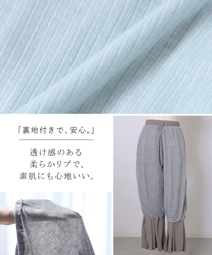 2026SS新作 パンツ 「トイレで便利」 ペチコート付き ■一部7月中旬入荷 ワイド レディース ワイドパンツ ロング ロングパンツ ペチパンツ フレア ガウチョ ストレート ボトムス ズボン ずぼん ハイウエスト ウエストゴム 裏地 高身長 ゆったり 体型カバー 無地 黒 ブラック 春 夏 HUG.U - Image 14