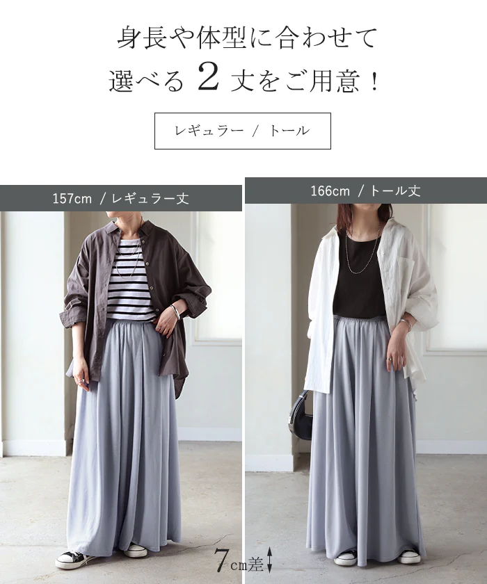 2026SS新作 パンツ 「トイレで便利」 ペチコート付き ■一部7月中旬入荷 ワイド レディース ワイドパンツ ロング ロングパンツ ペチパンツ フレア ガウチョ ストレート ボトムス ズボン ずぼん ハイウエスト ウエストゴム 裏地 高身長 ゆったり 体型カバー 無地 黒 ブラック 春 夏 HUG.U - Image 19