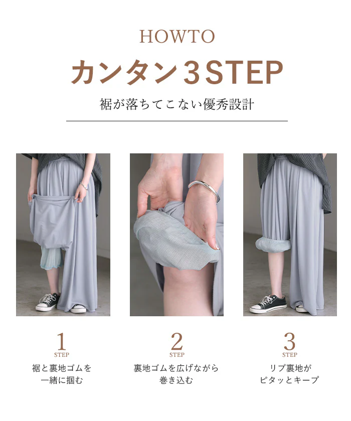2026SS新作 パンツ 「トイレで便利」 ペチコート付き ■一部7月中旬入荷 ワイド レディース ワイドパンツ ロング ロングパンツ ペチパンツ フレア ガウチョ ストレート ボトムス ズボン ずぼん ハイウエスト ウエストゴム 裏地 高身長 ゆったり 体型カバー 無地 黒 ブラック 春 夏 HUG.U - Image 21