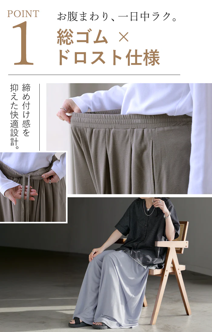 2026SS新作 パンツ 「トイレで便利」 ペチコート付き ■一部7月中旬入荷 ワイド レディース ワイドパンツ ロング ロングパンツ ペチパンツ フレア ガウチョ ストレート ボトムス ズボン ずぼん ハイウエスト ウエストゴム 裏地 高身長 ゆったり 体型カバー 無地 黒 ブラック 春 夏 HUG.U - Image 6