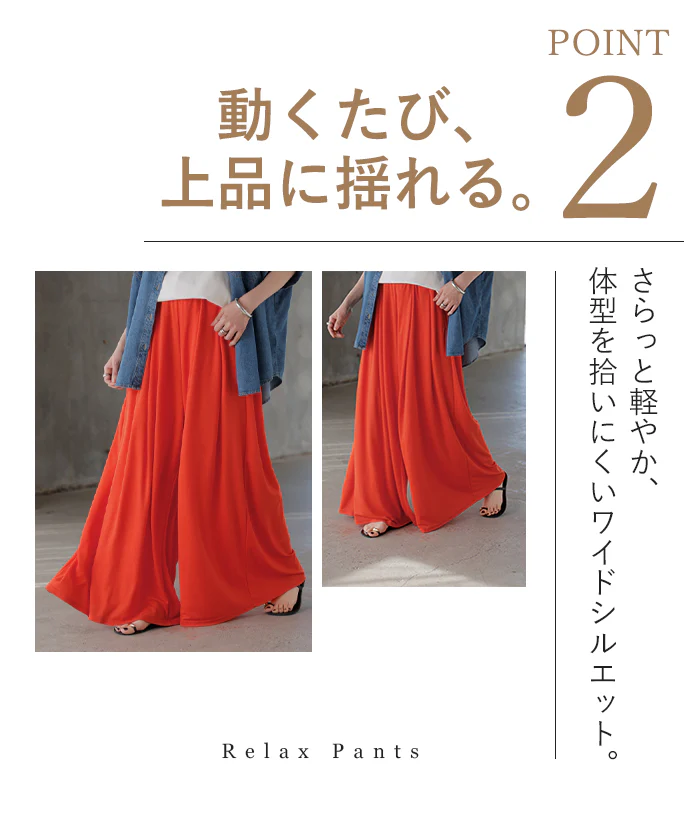 2026SS新作 パンツ 「トイレで便利」 ペチコート付き ■一部7月中旬入荷 ワイド レディース ワイドパンツ ロング ロングパンツ ペチパンツ フレア ガウチョ ストレート ボトムス ズボン ずぼん ハイウエスト ウエストゴム 裏地 高身長 ゆったり 体型カバー 無地 黒 ブラック 春 夏 HUG.U - Image 7