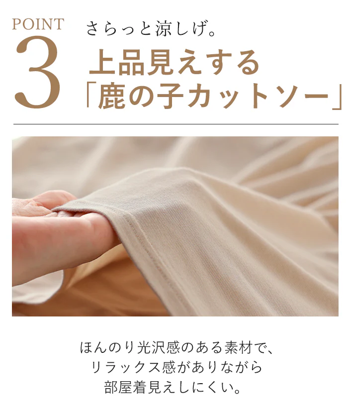 2026SS新作 パンツ 「トイレで便利」 ペチコート付き ■一部7月中旬入荷 ワイド レディース ワイドパンツ ロング ロングパンツ ペチパンツ フレア ガウチョ ストレート ボトムス ズボン ずぼん ハイウエスト ウエストゴム 裏地 高身長 ゆったり 体型カバー 無地 黒 ブラック 春 夏 HUG.U - Image 8
