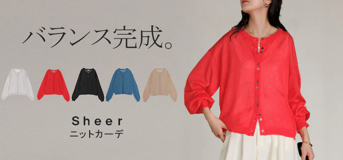 2026SS新作 カーディガン シアーニット レディース 長袖 ラメ ■一部7月中旬入荷 シアーニットカーデ 羽織り トップス 短丈 ショート丈 薄手 スタイルアップ レイヤード 重ね着 軽い ダブルボタン 体型カバー 冷房対策 日除け カジュアル きれいめ レッド グレー 春 夏 HUG.U - Image 27