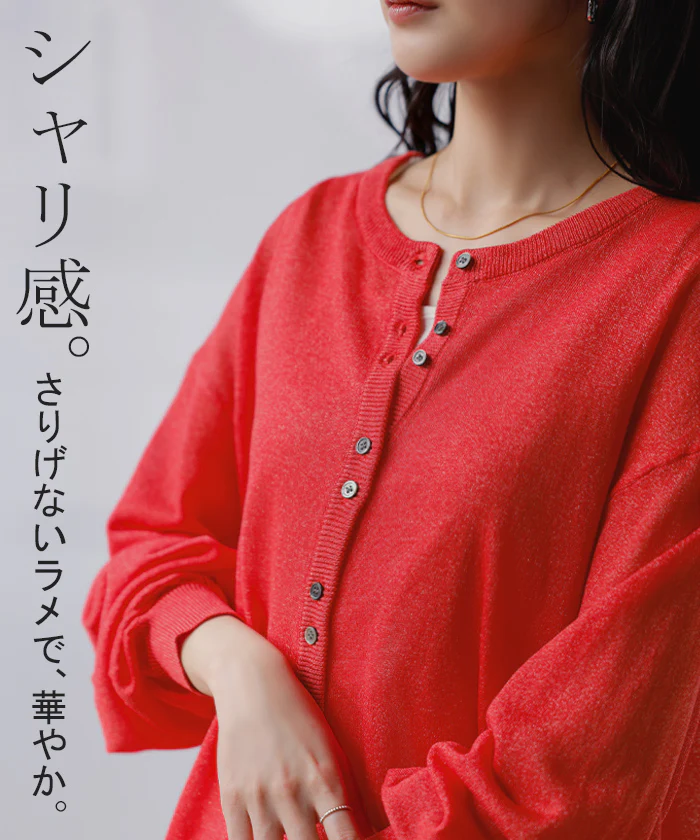 2026SS新作 カーディガン シアーニット レディース 長袖 ラメ ■一部7月中旬入荷 シアーニットカーデ 羽織り トップス 短丈 ショート丈 薄手 スタイルアップ レイヤード 重ね着 軽い ダブルボタン 体型カバー 冷房対策 日除け カジュアル きれいめ レッド グレー 春 夏 HUG.U - Image 3