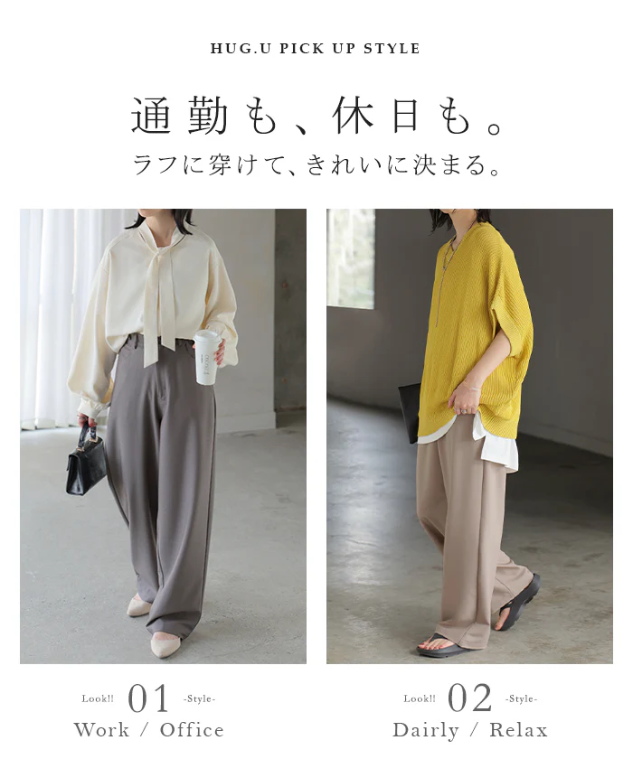 2026SS新作 パンツ スラックス ロングパンツ レディース ボトムス 選べる2丈 ロング ワイドパンツ ストレートパンツ ハイウエスト シワになりにくい 無地 ズボン きれいめ ストレッチ ウエストゴム 楽 大きいサイズ 体型カバー オフィス ブラック グレー 春 夏 HUG.U - Image 14