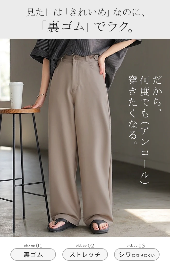 2026SS新作 パンツ スラックス ロングパンツ レディース ボトムス 選べる2丈 ロング ワイドパンツ ストレートパンツ ハイウエスト シワになりにくい 無地 ズボン きれいめ ストレッチ ウエストゴム 楽 大きいサイズ 体型カバー オフィス ブラック グレー 春 夏 HUG.U - Image 2