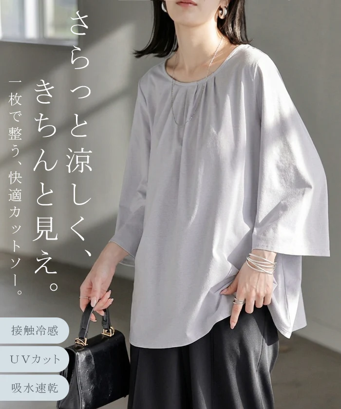 2026SS新作 ブラウス UVカット 接触冷感 吸水速乾 レディース トップス シャツ カットソー Tシャツ 紫外線対策 日焼け対策 涼しい 冷たい ストレッチ 軽い 七分袖 半袖 無地 ボタン通勤 二の腕カバー 体型カバー 大きいサイズ 通勤 黒 白 春 夏 HUG.U メール便 - Image 2