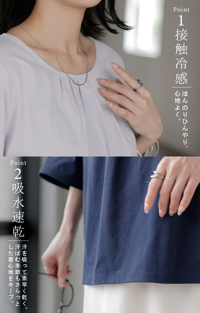 2026SS新作 ブラウス UVカット 接触冷感 吸水速乾 レディース トップス シャツ カットソー Tシャツ 紫外線対策 日焼け対策 涼しい 冷たい ストレッチ 軽い 七分袖 半袖 無地 ボタン通勤 二の腕カバー 体型カバー 大きいサイズ 通勤 黒 白 春 夏 HUG.U メール便 - Image 6